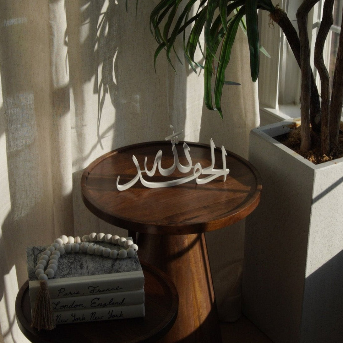 Alhamdulilah Arabic Calligraphy
