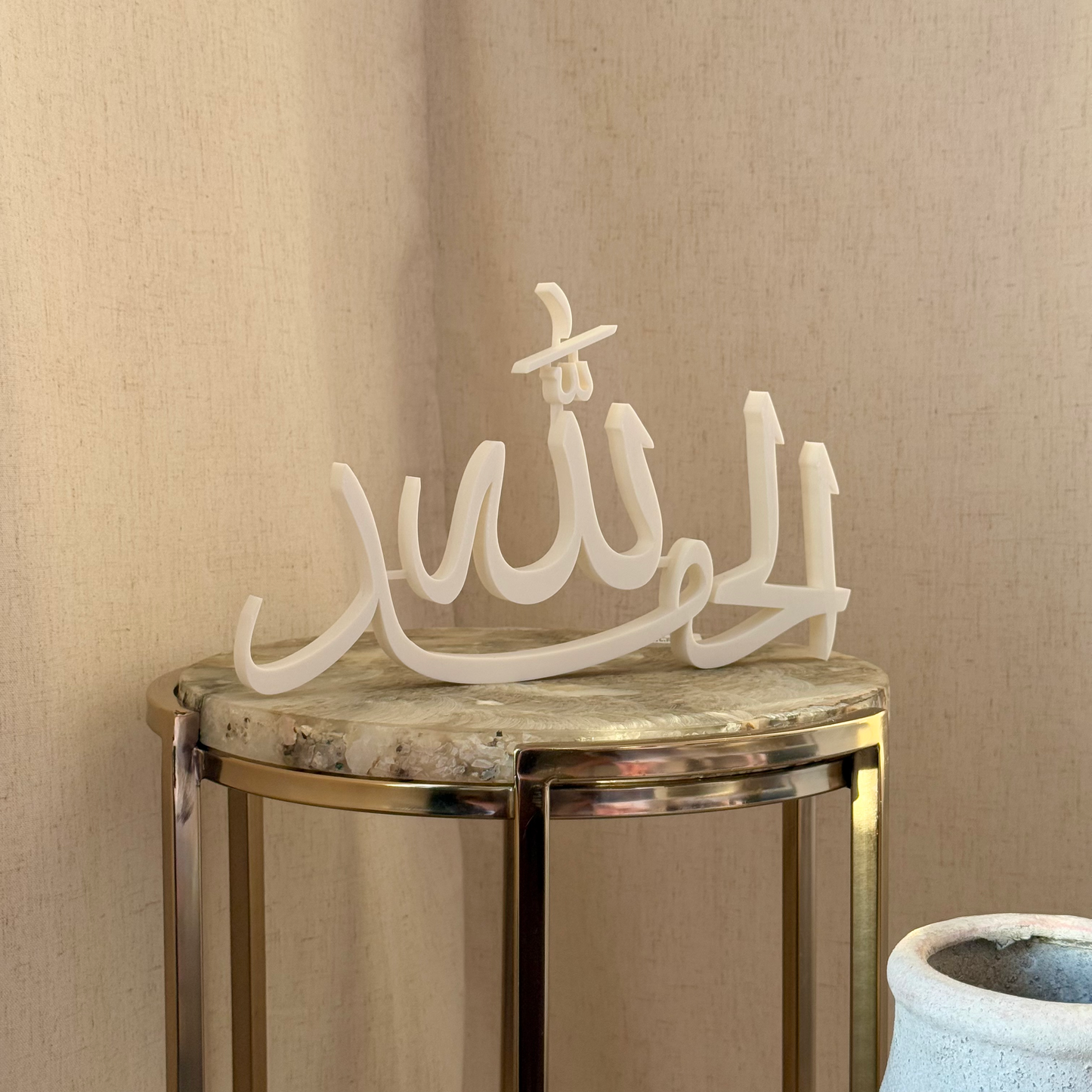 The Dhikr Calligraphy Collection - SubhanAllah, Alhamdulilah, Allahu Akbar